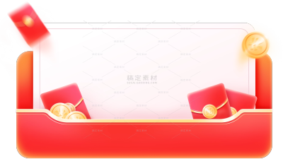 促销系列拟物感促销展开元素