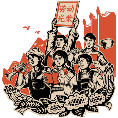五一劳动节通用复古劳动者剪影多人物元素素材