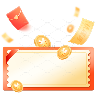 促销系列金属质感优惠券+红包元素