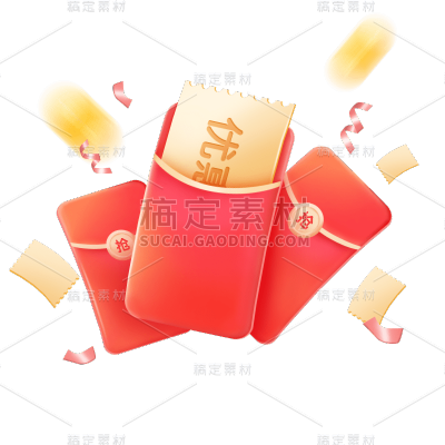 轻拟物风电商活动促销大促优惠红包