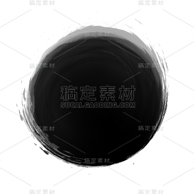 中国风水墨毛笔圆圈圆环元素