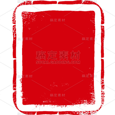 中国风红色印章系列静态贴纸