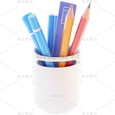 彩色文具物品贴纸