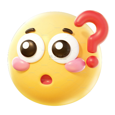 常规装饰系列3D可爱emoji表情贴纸