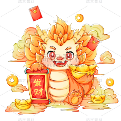 春节龙年新年过年新春中国风国潮手绘插画龙元素