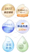 化妆品png