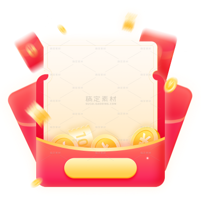 促销系列拟物风光泽感展开红包金币元素