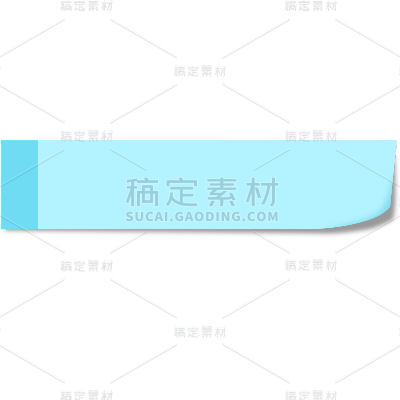 通用单条贴纸标签物品元素
