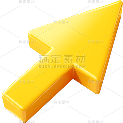 装饰通用软3D箭头元素素材