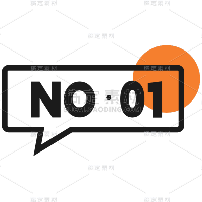 家居大字醒目排行榜热门标签标记文字