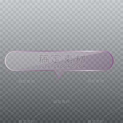 透明对话框文本框
