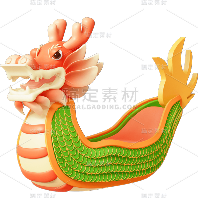 端午节通用龙舟3D卡通龙舟元素素材