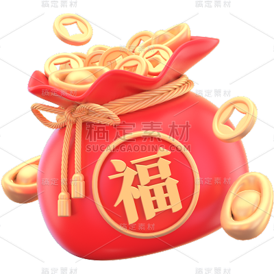 春节新年龙年除夕元旦20243D立体C4D福袋元素