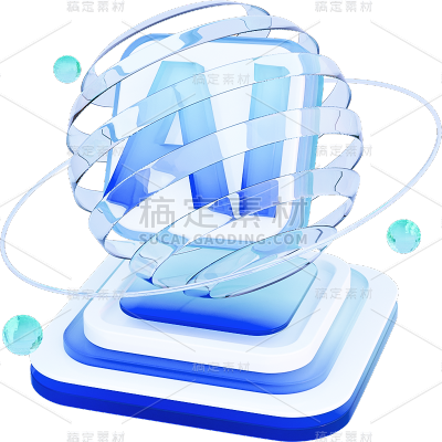 图标系列-通用-3D毛玻璃科技图标贴纸