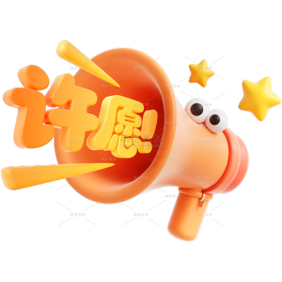 labubu拉布布3D卡通感创意材质元素