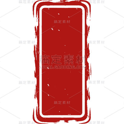 中国风红色印章静态贴纸