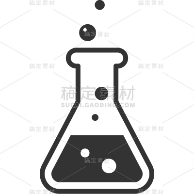常规通用单个化学烧瓶图标元素贴纸