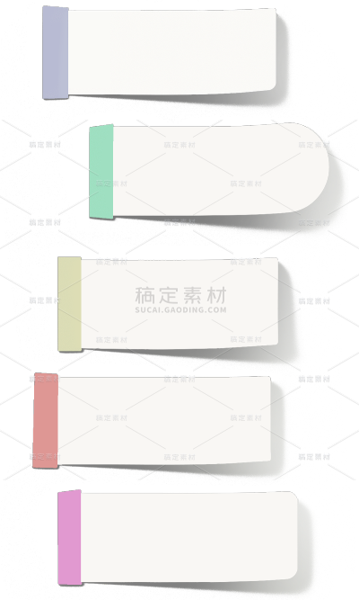 边框系列彩色便签边框组合元素贴纸（td）