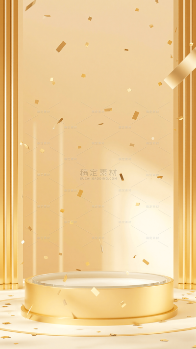 背景系列金色氛围感亮片丝带几何光感展台