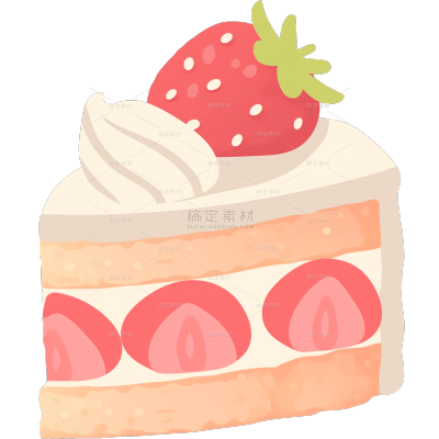 美食系列手绘风无描边蛋糕贴纸