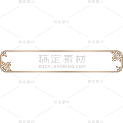 电商活动促销线条几何中国风中式国潮标题框文本框元素
