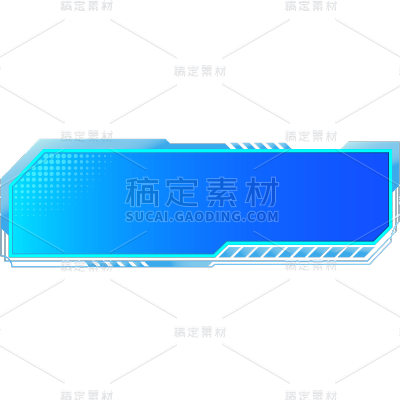 科技风通用科技框立体文本框元素素材