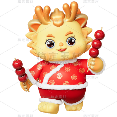 春节龙年新年过年除夕新春中国风3D立体C4D龙免抠元素素材