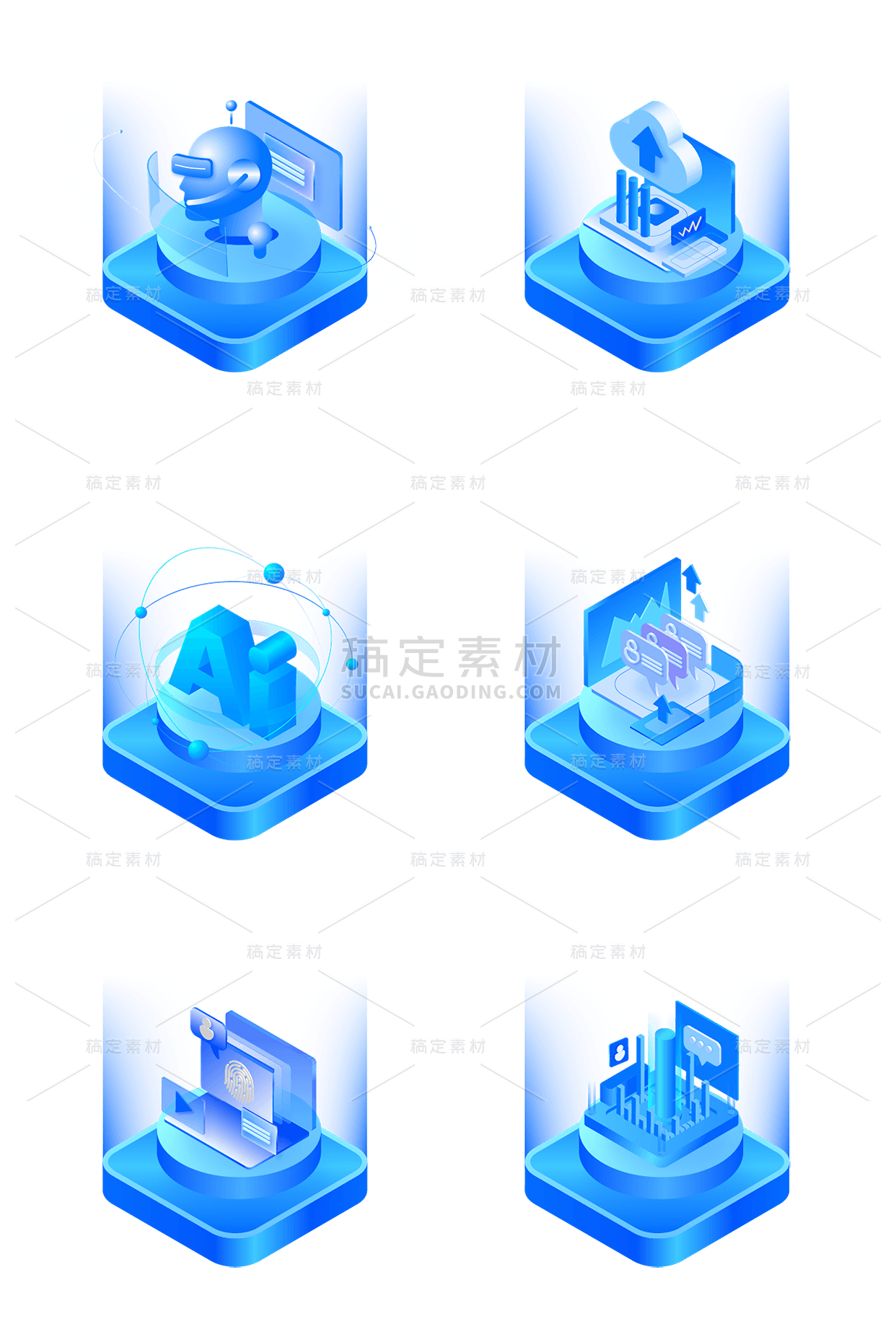 科技风通用2.5D科技图标元素素材