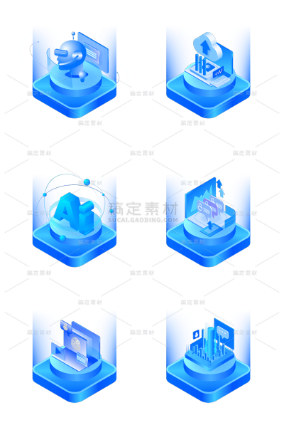 科技风通用2.5D科技图标元素素材