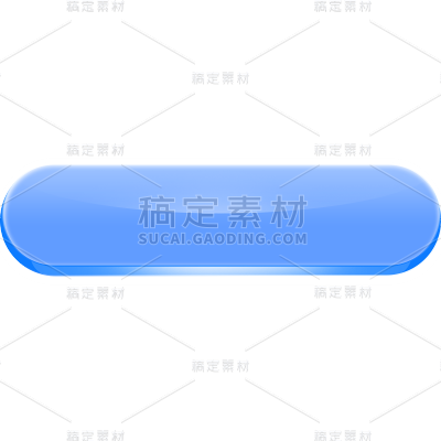 通用轻拟物椭圆基础按钮元素