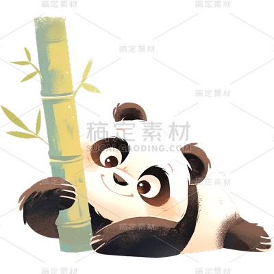 动物系列通用插画熊猫竹子贴纸