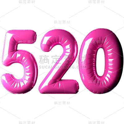 520通用情人节艺术字充气质感3D元素素材