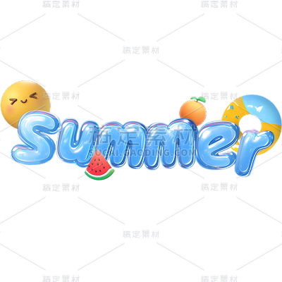 夏天通用3D冰块艺术字贴纸元素素材
