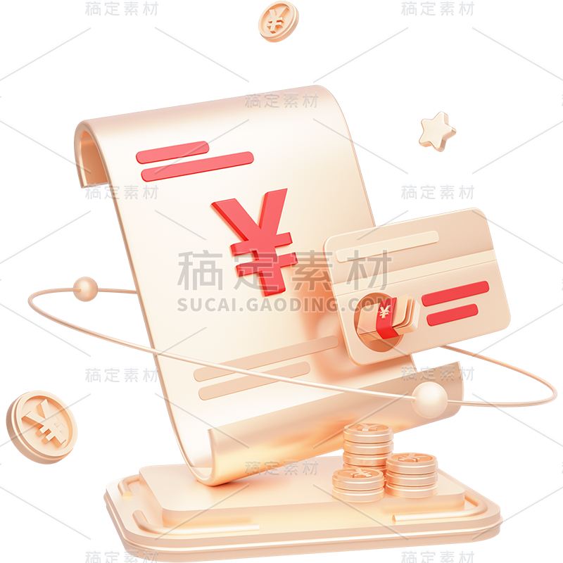 金融理财保险3D立体C4D金币组合元素