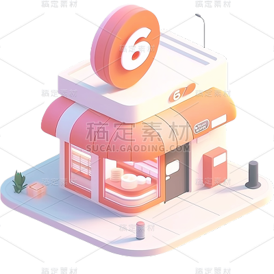 图标系列-通用-软3D建筑商城图标贴纸