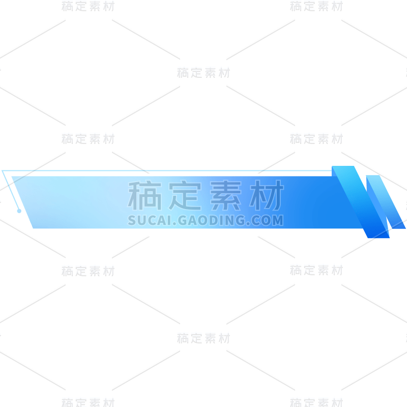 通用简约蓝色几何渐变标题框文本框边框元素素材
