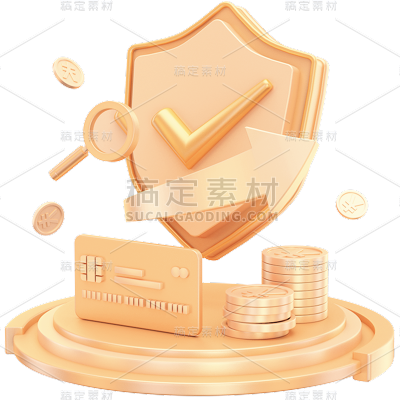 金融盾牌组合元素3D贴纸套装