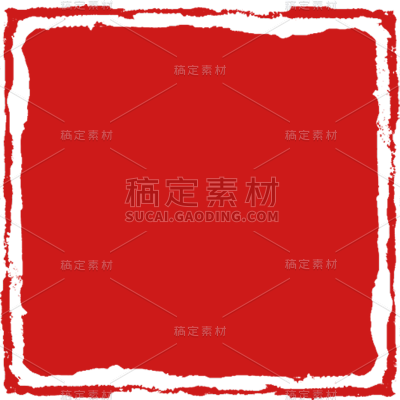 中国风红色印章系列静态贴纸