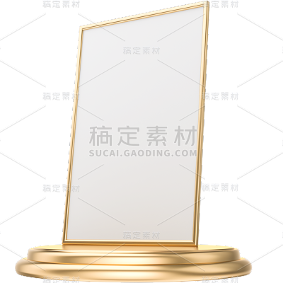 表彰系列写实单个证书带底座贴纸 