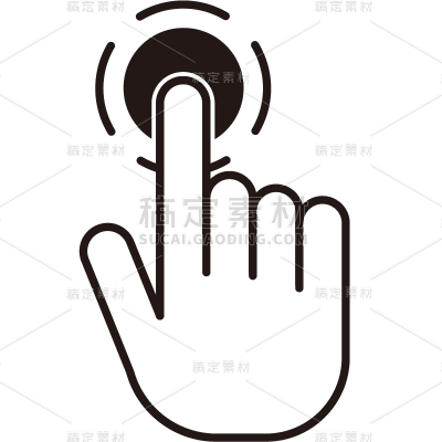 通用极简风单色设计风矢量图按钮手部图标元素素材