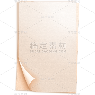 通用极简风重叠卷边信纸便签本贴纸元素素材