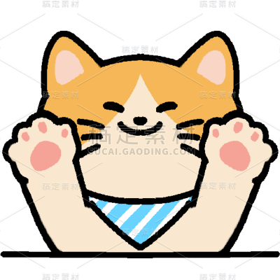 常规通用插画宠物猫元素动物贴纸
