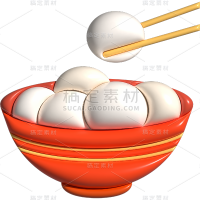 元宵节闹元宵膨胀风汤圆元素素材