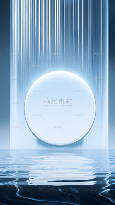 通用电商简约透明玻璃感水面圆形展台场景背景