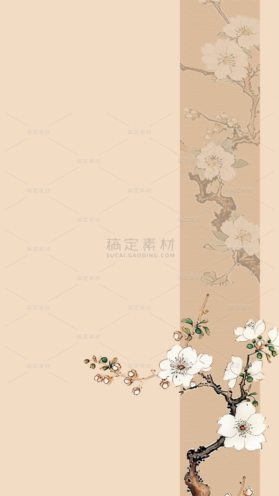 中国风通用古风花朵宣纸国画背景图片素材