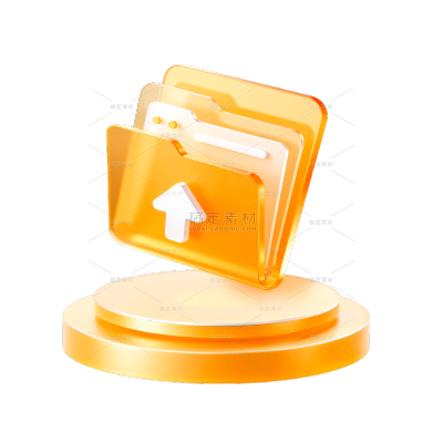 促销系列3D玻璃质感黄色促销文件夹图标