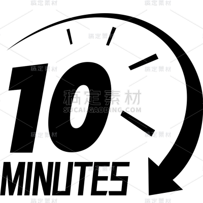 常规通用时间倒计时图标元素素材