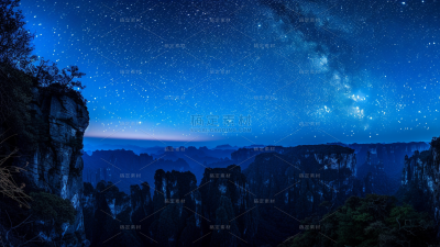 通用蓝色实景横板场景星空背景素材
