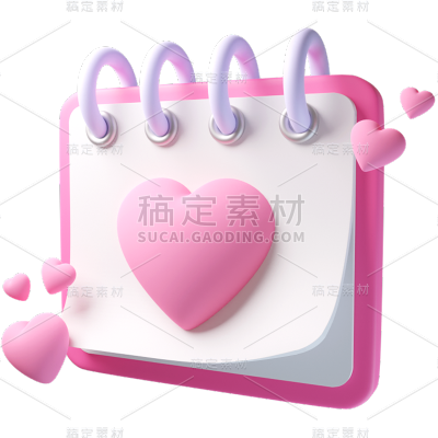 520情人节通用软3D日历元素素材