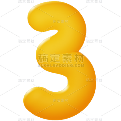 软3D倒计时花字3